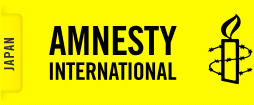 Amnesty International Japan