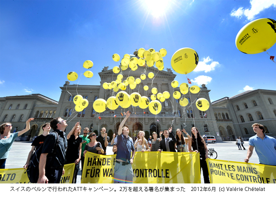 スイスのベルンで行われたATTキャンペーン。2万を超える署名が集まった　2012年6月