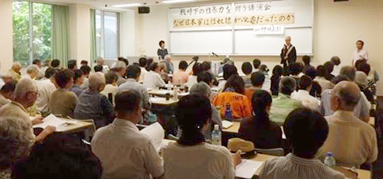 同志社大学志高館で開催された講演会には125名の方が参加しました