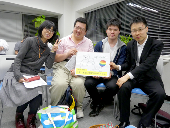 台湾で同性結婚の実現を求めるフォトアクション