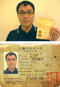 passport_message12.jpg