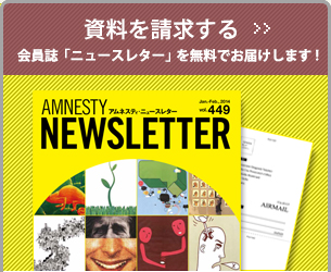 ニュースレターを無料でお届け！