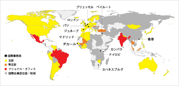 アムネスティ インターナショナルとは アムネスティ日本 amnesty