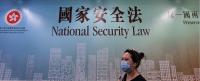 香港国家安全維持法が生む人権の危機