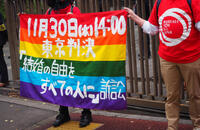 同性婚をめぐる東京判決　苦い結果に一筋の希望