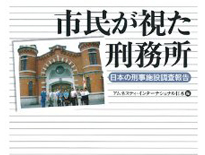 メンバー