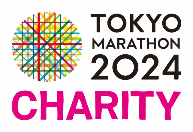 東京マラソン2024：アムネスティを応援するチャリティランナーを募集します！