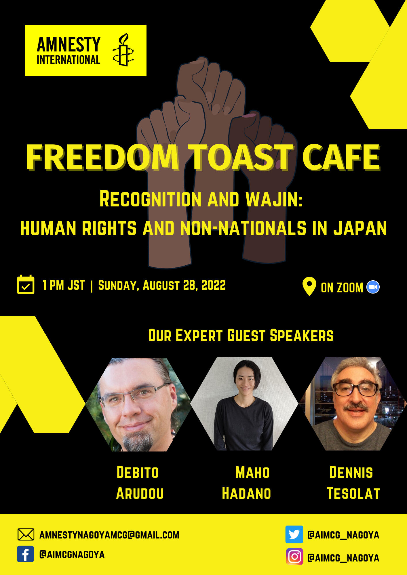 <Freedom Toast Cafe> Recognition and Wajin : Human Rights and Non-Nationals in Japan
