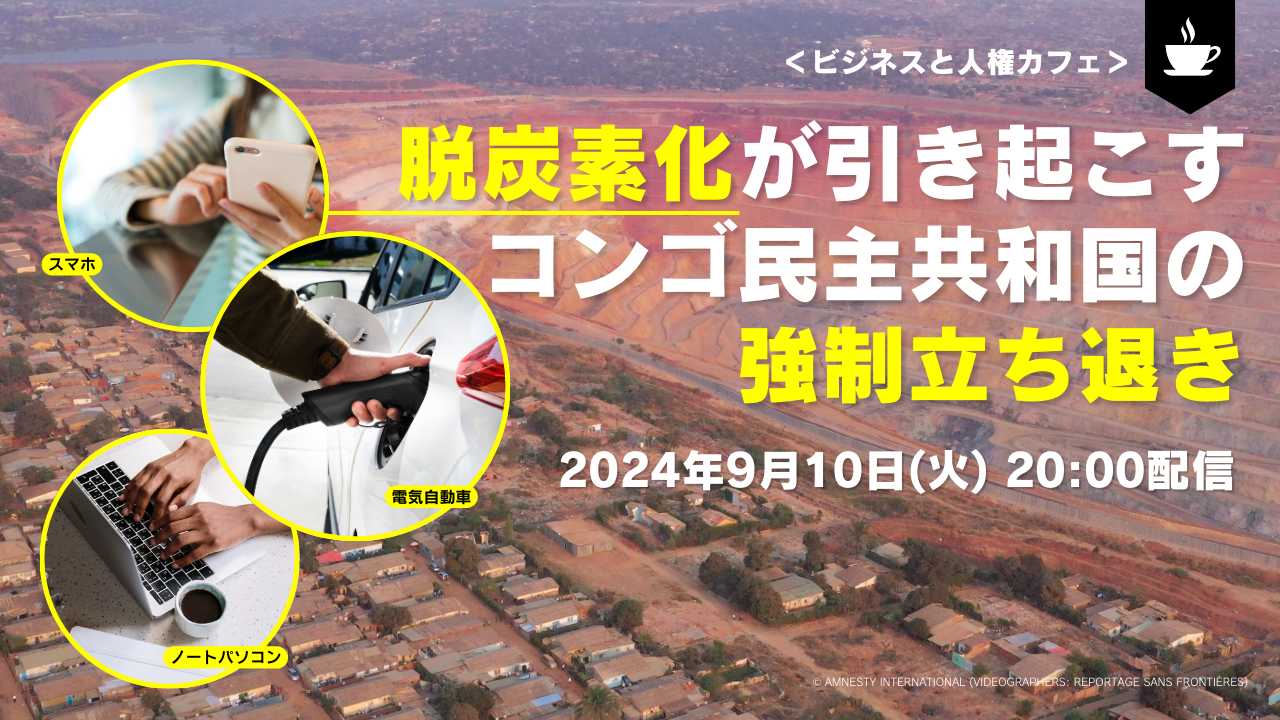 【コンゴ 2005年 / アクリルペーパーウェイト】 コンゴ民主共和国 記念 コンゴ 2005年 / アクリルペーパーウェイト】 コンゴ民主共和国