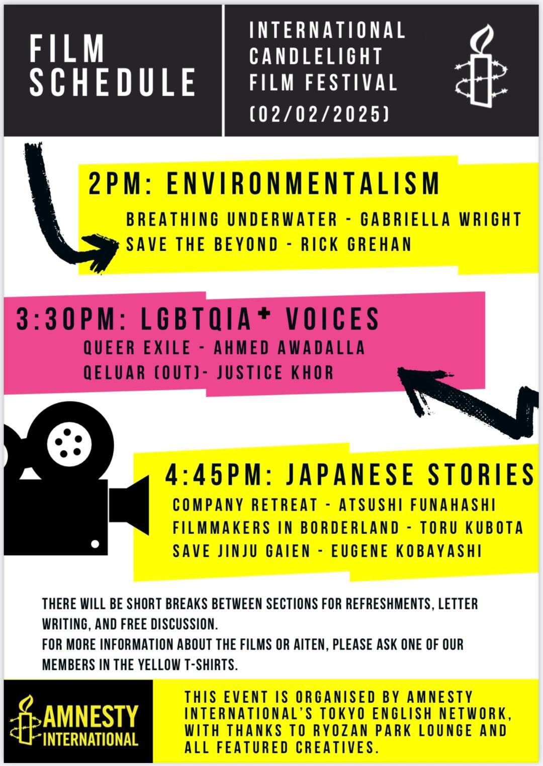 フィルムフェスティバル～THE 2025 INTERNATIONAL CANDLELIGHT FILM FESTIVAL～