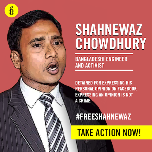 Shahnewaz Chowdhury