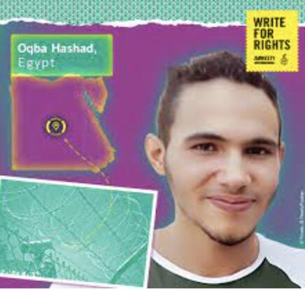 Oqba Hashad