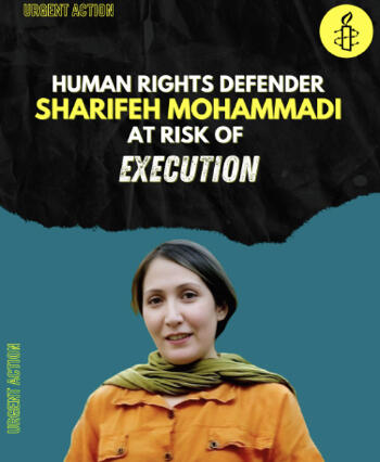 Sharifeh Mohammadi