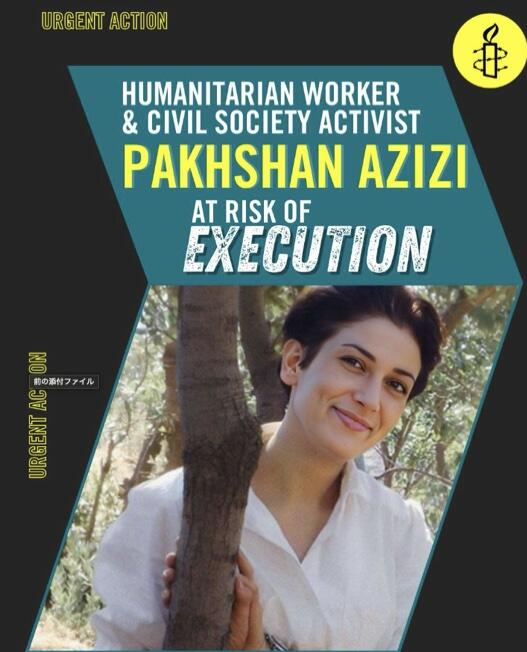Pakhshan Azizi,