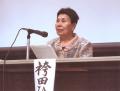 講演する袴田ひで子さん