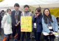 アースデイ2013 アムネスティのブースにて