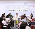 東京講演の様子
