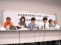 参加されたNGOの皆さん