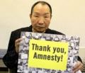 袴田巌さん