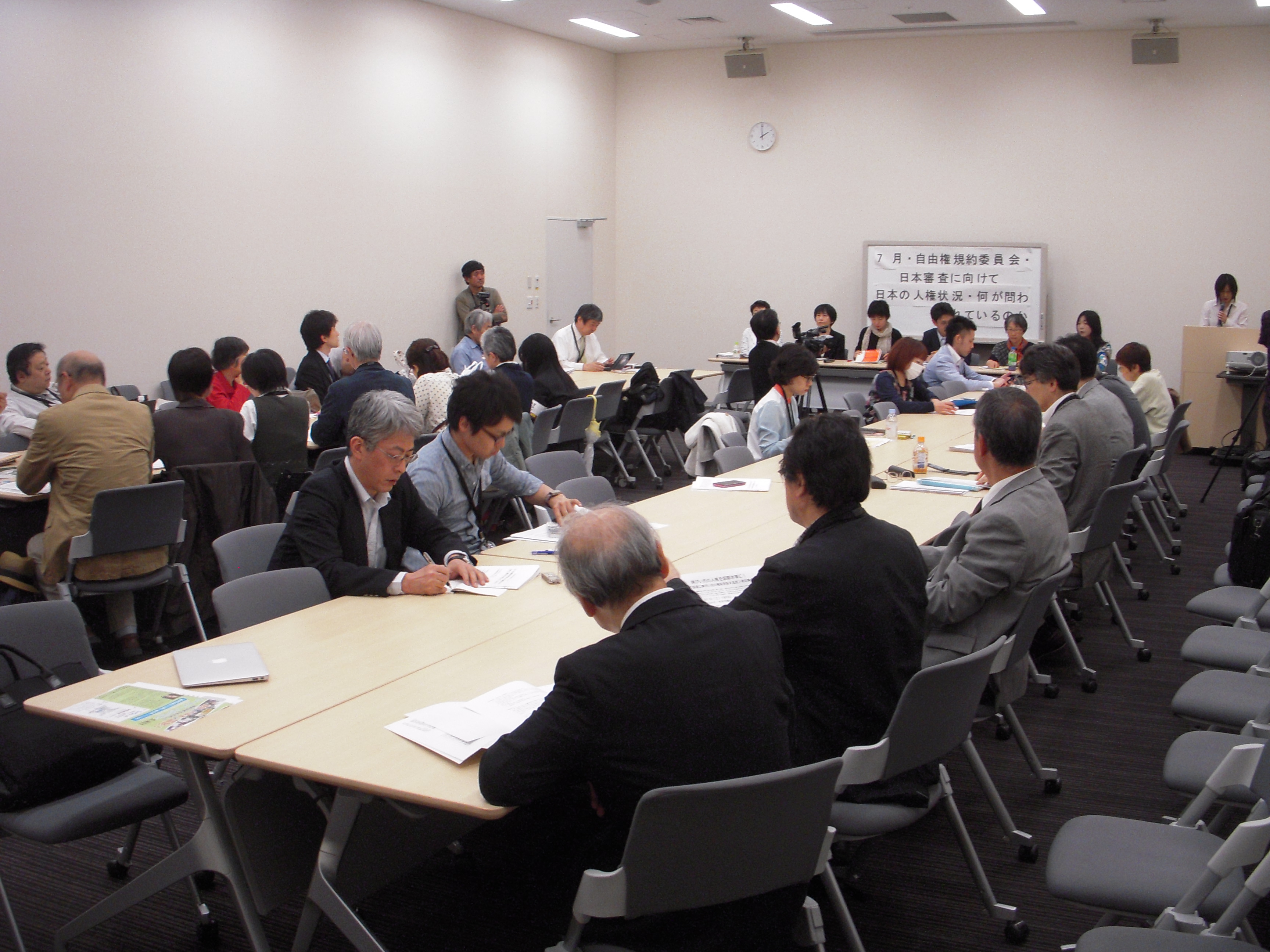 【イベント報告】記者向け事前説明会 「7月・自由権規約委員会の日本審査に向けて」を開催！ アムネスティ日本 AMNESTY