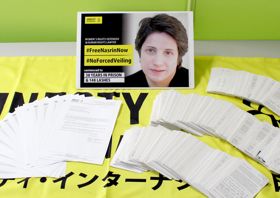 アムネスティ日本支部で集まった4,757筆の署名
