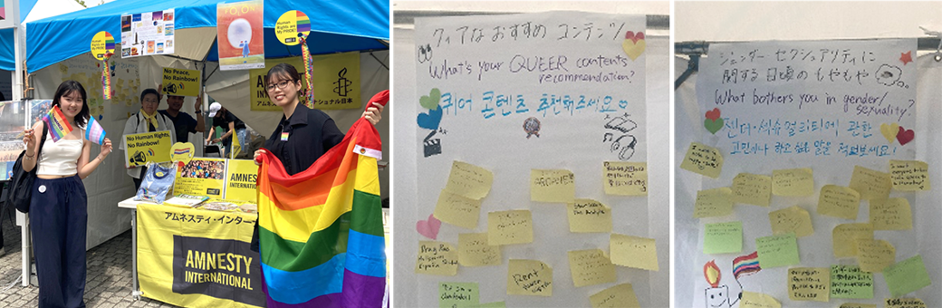 Tokyo Pride 2025に参加しました！