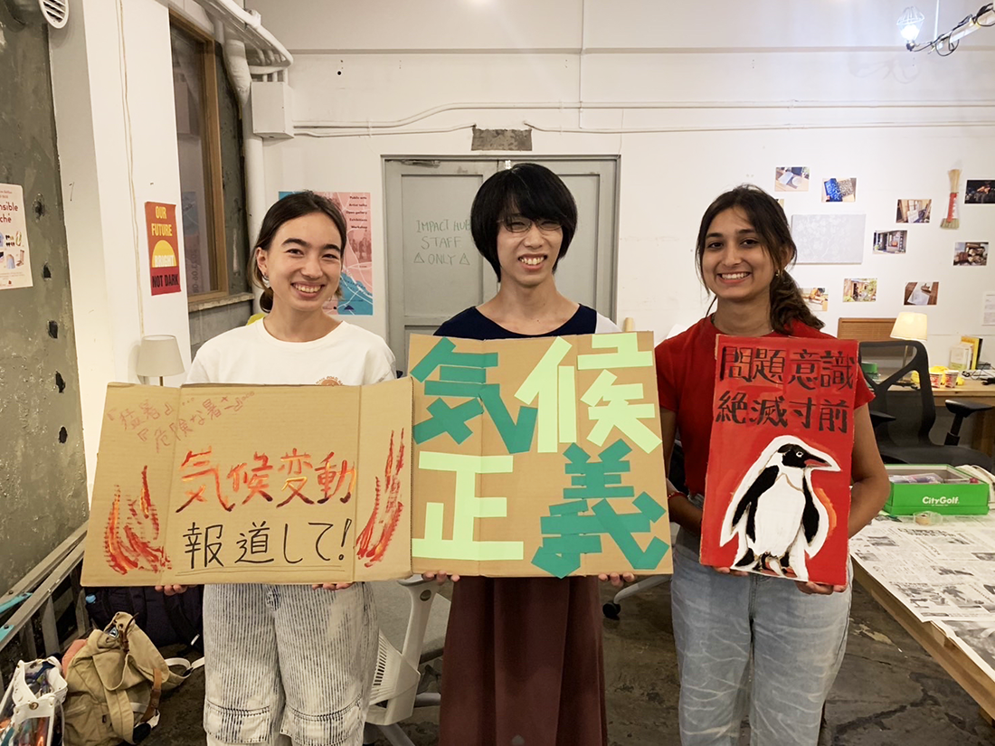 ＜9.14 気候アクションウィーク＞ワークショップを開催 / Climate Action Week Workshop
