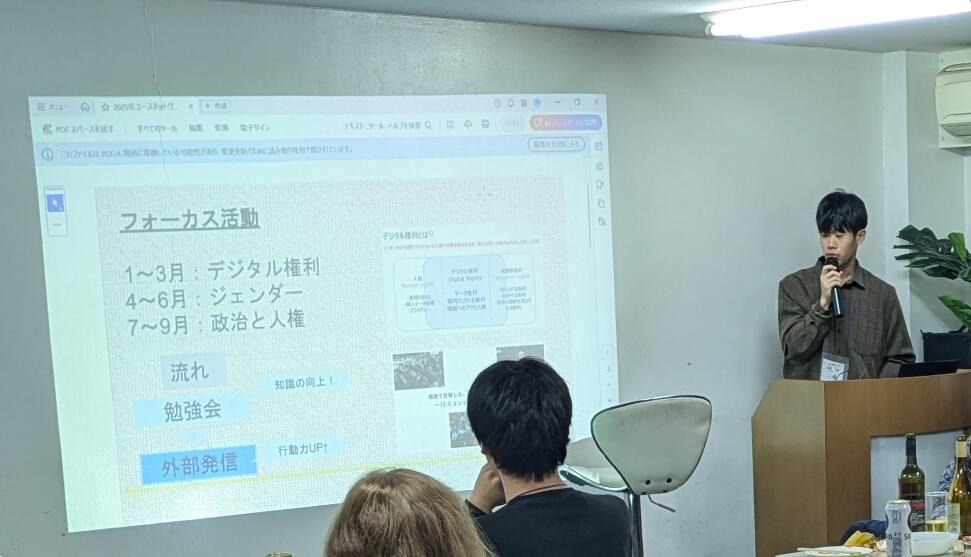 関西新年交流会を開催