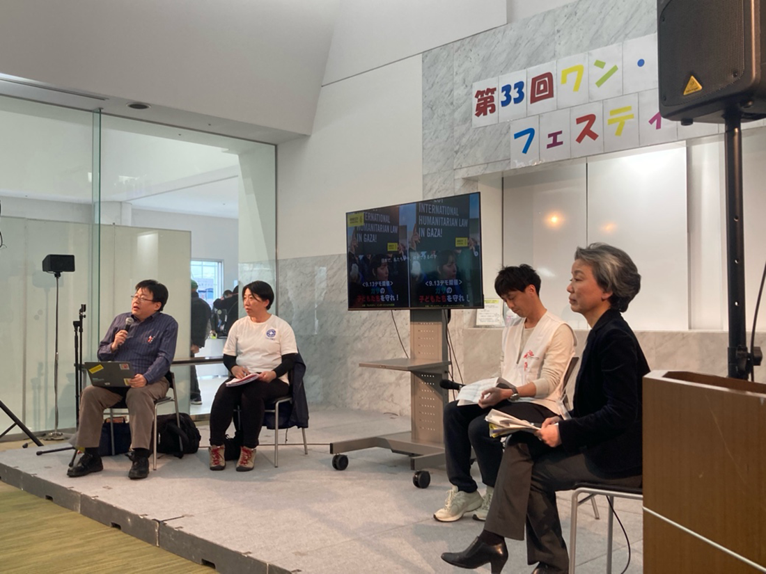 第33回ワン・ワールド・フェスティバルのトークセッション「ジェノサイド、いまガザで起きていること」に登壇