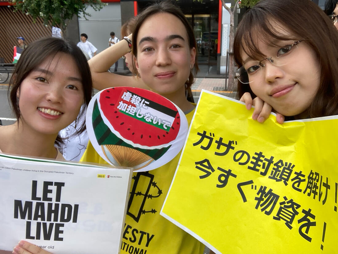 「ガザの子どもたちを守れ！」スタンディングデモ（9月）に参加するユースのメンバー