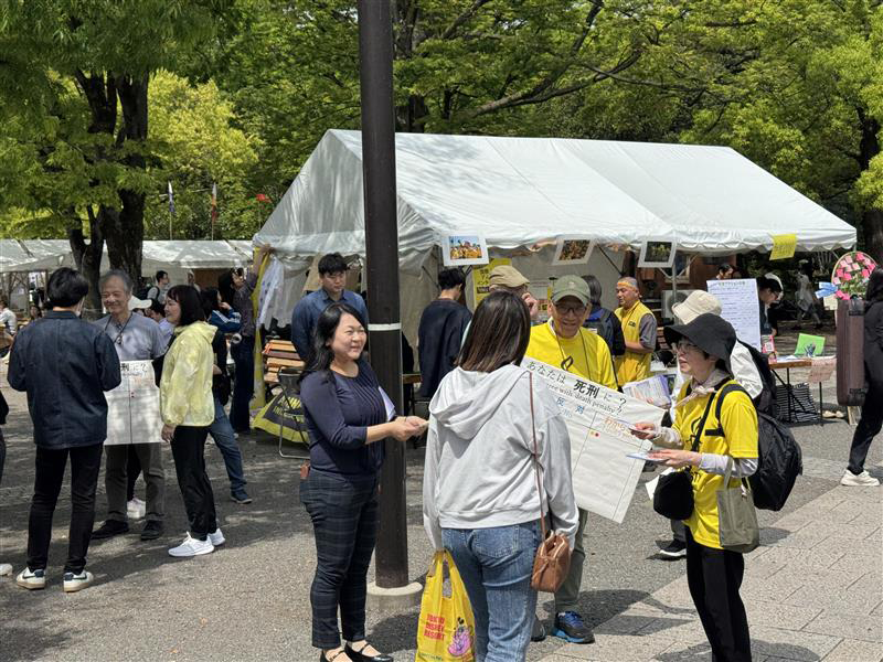 ＜アースデイ東京2026に出展＞死刑についてのアンケート