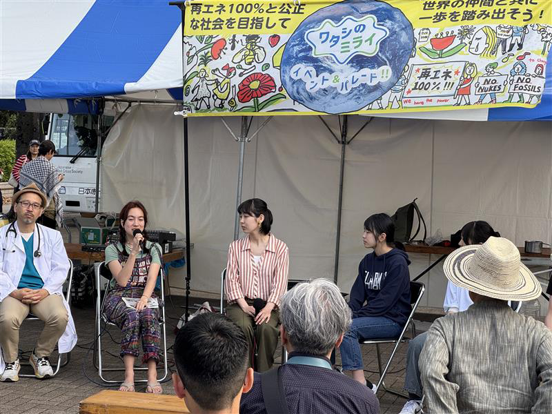 ＜アースデイ東京2026に出展＞ワタシのミライトークセッション