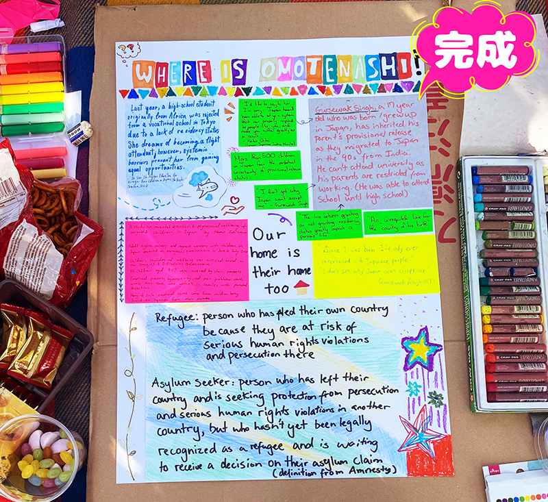 Youth Craft Workshop: Event Report(ユースクラフトワークショップを開催!)ポスターが完成!