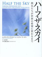 くらやみの速さはどれくらい エリザベス・ムーン著、小尾芙佐訳／早川書房 ISBN：978-4152086037