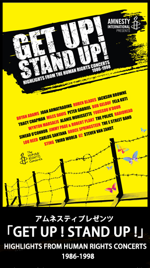 GET UP ! STAND UP !
