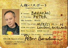 ピーター・バラカンさん（ブロードキャスター）の人権パスポート