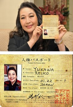 湯川れい子さん（音楽評論家・作詞家）の人権パスポート