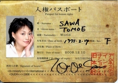 沢　知恵さん（ミュージシャン／うたとピアノ）の人権パスポート