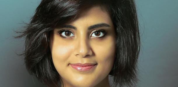 Loujain al-Hathloul © Private  