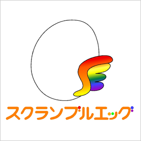 スクランブルエッグ(青森)